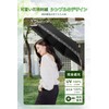 Parasol, Folding Umbrella, Ultra Lightweight, 6.8 oz (174 g) /