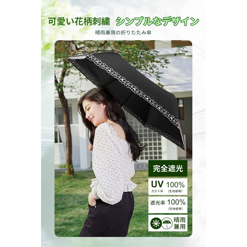 Parasol, Folding Umbrella, Ultra Lightweight, 6.8 oz (174 g) /