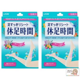 Rest Time 18 Pieces, Set of 2, Includes SHOP Original Card