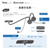 Ciel CL-T5-FF Solomate Full Face Motorcycle Bluetooth Headset for Music,