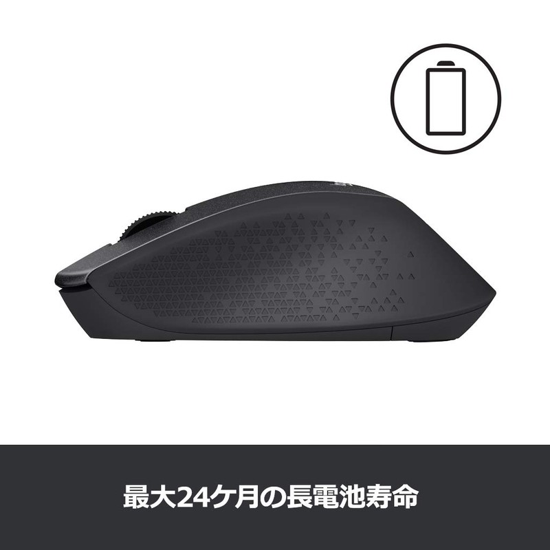 Brand 2.4 GHZ Wireless Optical Noiseless Mouse Plus Black LOGICOOL M331 Silent