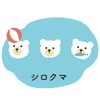 Lab Clip Mini Letter Trio Aquarium Polar Bear B25-TRML-SK