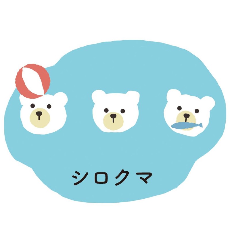 Lab Clip Mini Letter Trio Aquarium Polar Bear B25-TRML-SK