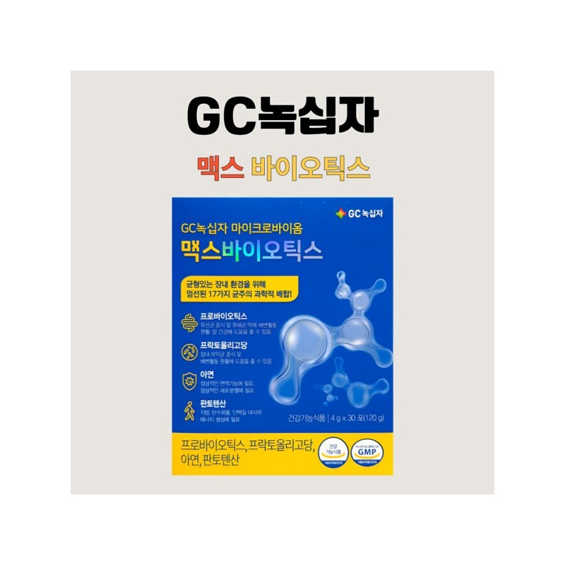 GC녹십자 마이크로바이옴 맥스 바이오틱스 포스트 30포X1개 GC Green Cross Microbiome