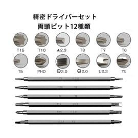 KEWAYO Screwdriver Replacement Screwdriver Set, 6-in-1 Bit Ratchet Screwdriver, Repair Tool, Quick Release Ratchet Handle, Car Tool, For Automotive Maintenance, Furniture Assembly