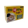 Herbal Exfoliating Soap (with exfoliating towel) 120g 1 pack / 16 types of herbal ingredients / 한방 때비누 (때타올 포함) 120g 1개/한방원료 16가지