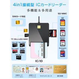 Card Reader, Compatible with My Number Cards, SD Card Reader, Contact Type, USB 3.0, Home Confirmation, IC Card Reader, No Installation Required, Multi Card Reader, SD My Number Card Reader, IC Card Writer, National Tax Electronic Declarations, e-Tax Compatible, Tax System, Windows 11, 10, 8/7/XP, Mac Compatible, Compact, Japanese Instruction Manual Included