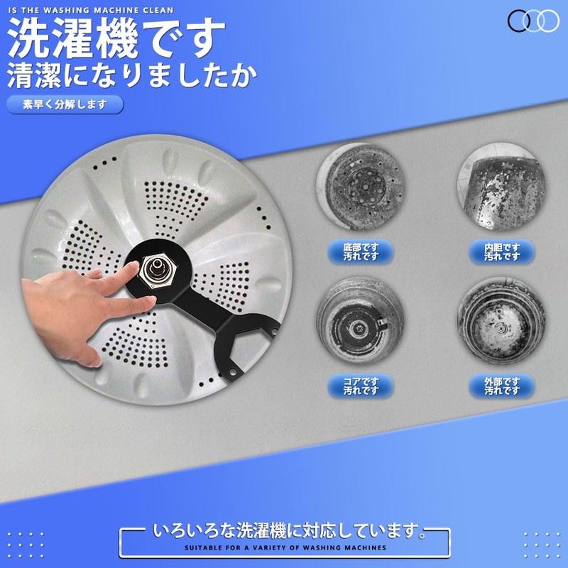 Washing Machine Wrench, Faucet Wrench, Washer Disassembly Wrench, Washing Machine