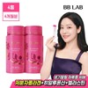 Nutrione [비비랩]차주영 Pick 저분자콜라겐 인텐시브S 4박스(4개월분) [BIBI LAB] Cha Ju-young Pick Low Molecular Collagen Intensive S 4 Boxes (4-Month Supply)