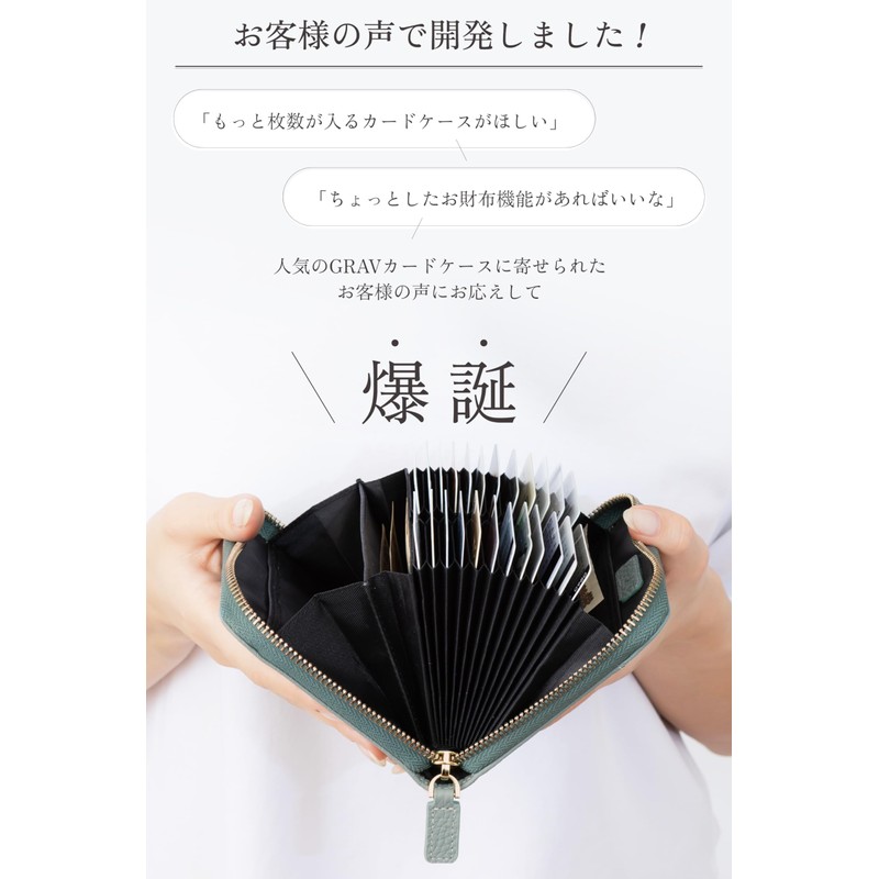 Grav Large Capacity Bellows Card Case, Genuine Leather Grain, light