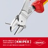 kunipekkusu KNIPEX 7406 – 200 Insulated Strong Oblique Nipper nx-1000 V (SB)