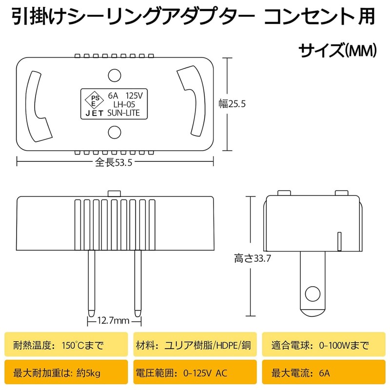 Kokusendo Ceiling Mount from Outlets, Square Ceiling Adapter, Outlet Type,