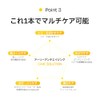 ダルバ(d'Alba) ビタトーニングカプセルクリーム 55g - 美白 くすみ しみ 小じわ 透明感 ツヤ