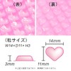 mita Heart Petite Snow White (Opaque Color) 23.6 x 23.6