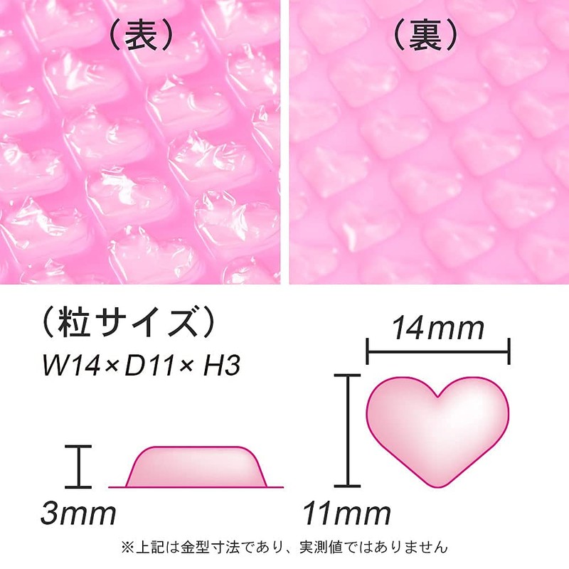 mita Heart Petite Snow White (Opaque Color) 23.6 x 23.6