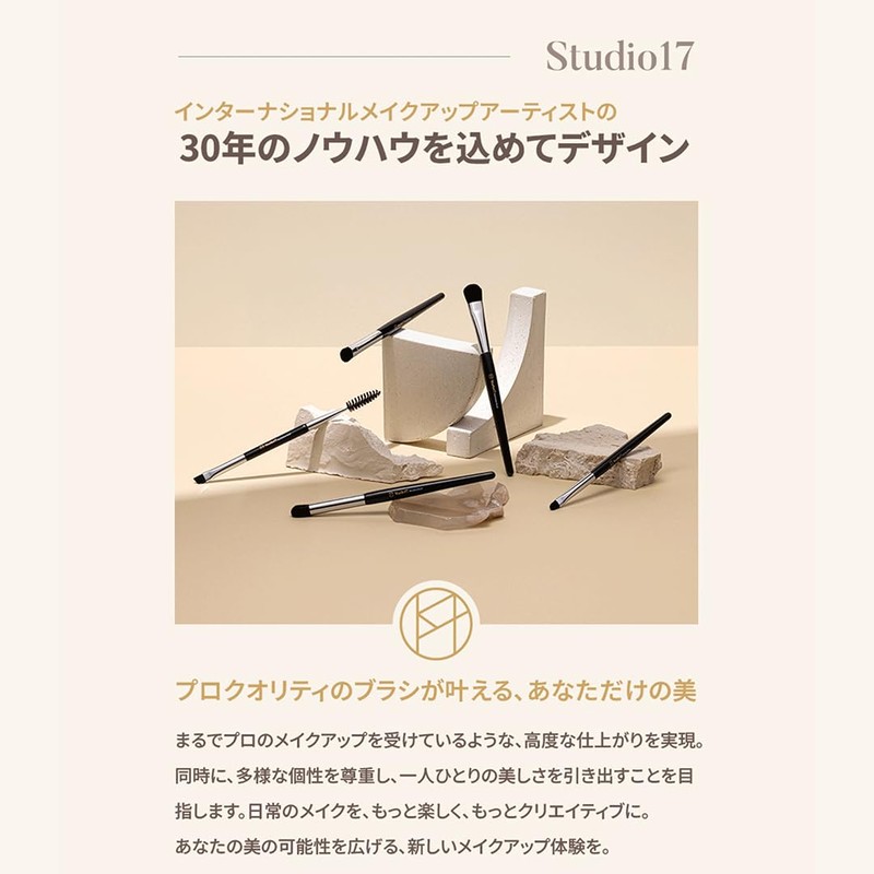 Studio17 VELVET POWDER BRUSH 423F (Face Brush)