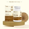 뉴일리 Newly Rice Magnesium 60 tablets, 4 boxes (4 months