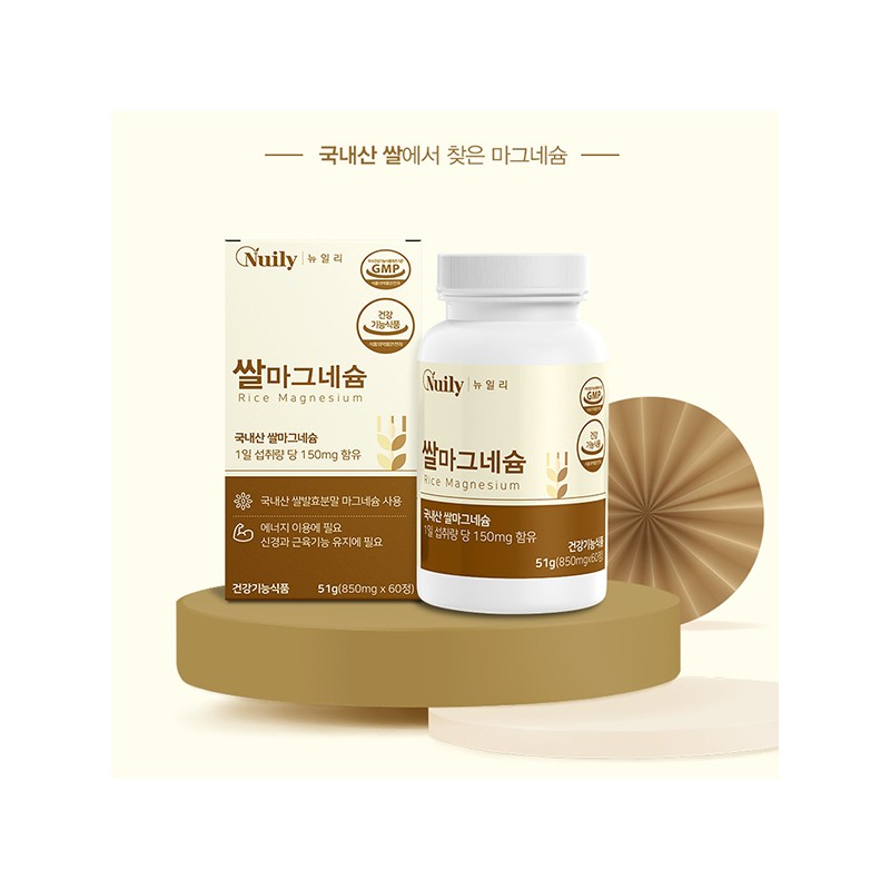 뉴일리 Newly Rice Magnesium 60 tablets, 4 boxes (4 months