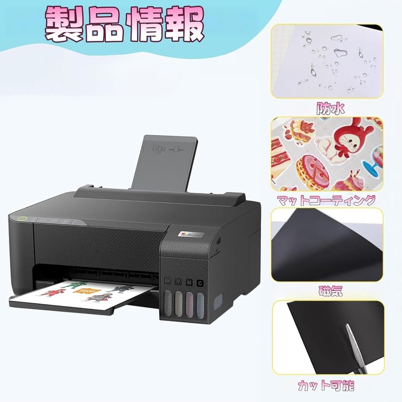 TOWEBOORY Magnetic Sheet, A4, Magnetic Sheet, Photo Paper, Pack of