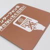 Do Not Press The Interphone, Magnetic Delivery Box, Delivery Box,