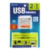 Sanwa Supply SW-US22N USB 2.0 Manual Switcher (2 Circuits)