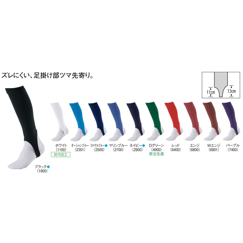 Zett BK85JA Boys Baseball Stockings (Low Cut)