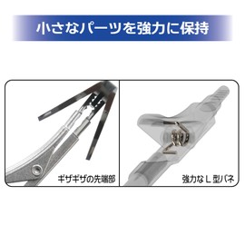 Plamokojo PMKJ034-12 Paint Clip Master 12 Piece Hobby Tool