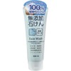 Rosette Additive-Free Soap Facial Cleansing Foam, 4.9 oz (140 g)