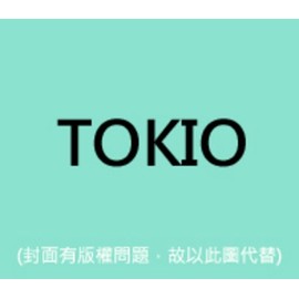 恋に気づいた夜