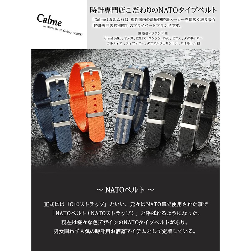 Calme NATO Premium Nylon Belt, Thick, Square Buckle, Watch Band,