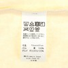 Kitamura Pillow Cover for Gymnast - Thick Pile Cover Beige