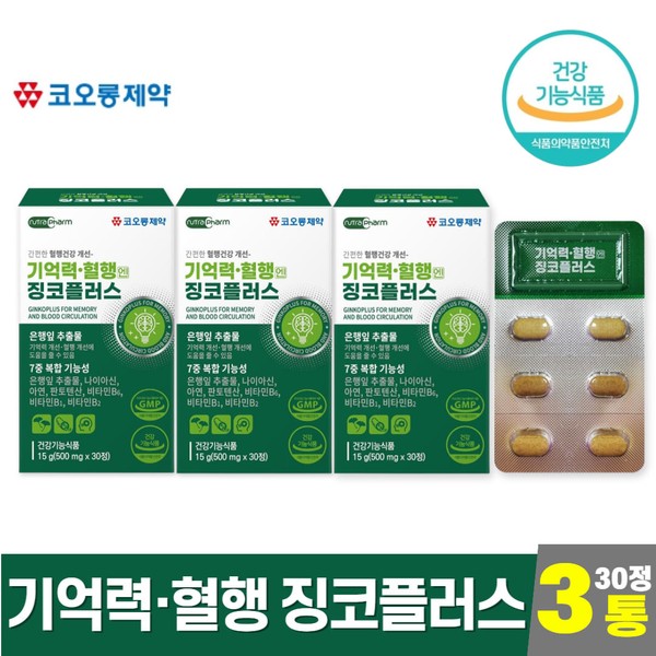 Kolon Pharmaceuticals Memory Blood Circulation Ginkgo Plus 30 tablets 3