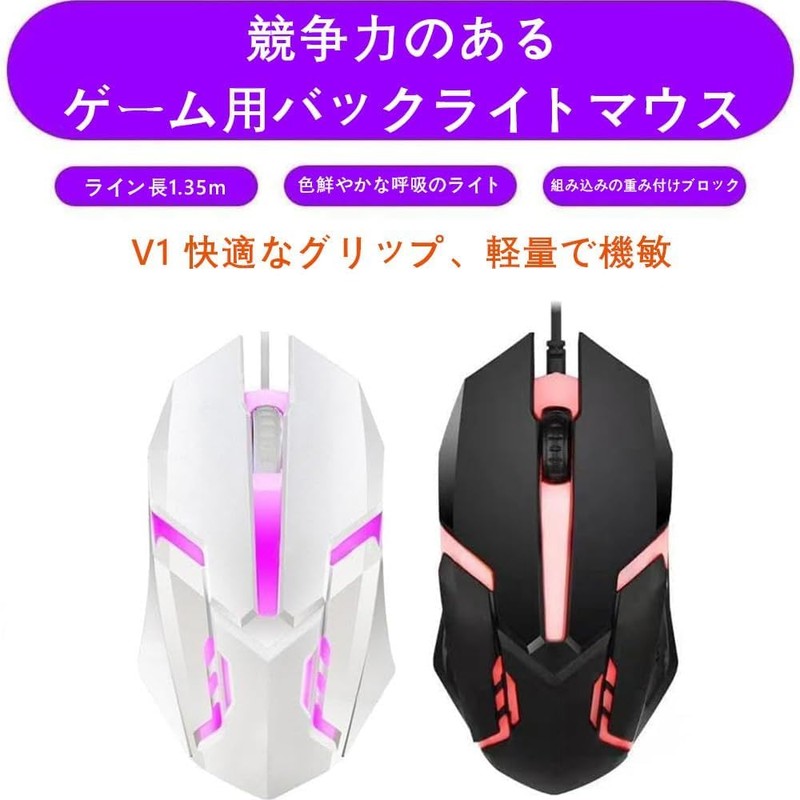 Wired Gaming Mouse Back Dry Optical for Amoth Laptop Computer