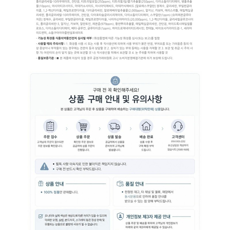 Bring Green Daily Vegan Fresh Mask 1 sheet 111812 /