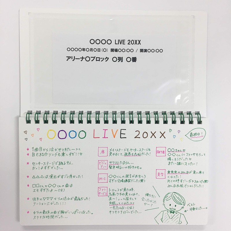 Hagoromo Repochice Dot (Black) No. 82108