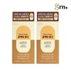 GARN GRN 갈색이 효소 1+1 SET (총 2박스) GRN Brown Enzyme 1+1 SET (Total 2 Boxes)