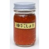 Ocean Foods Yuzu Kosho Citrus Red Chili Paste 2.82 oz