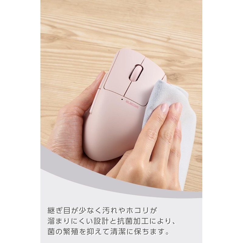 ELECOM Shellpha Bluetooth Wireless Mouse, Silent Click, Ergonomic 7 Programmable