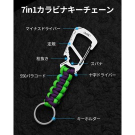 KeyUnity Carabiner Paracord KC00 Keychain Multi-functional 【Ruler・Bottle Opener・Screwdriver・Wrench】 Braided Stylish Keychain with Keyring Stainless Steel Lightweight EDC Multi-tool Drop Prevention
