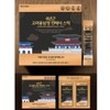 6-Year-Old Korean Red Ginseng Extract Whole Food Sticks 12g, 30