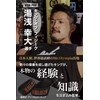 ALLOUT Cable Strap, Muscle Training, Beginners OK, 3 Times Training