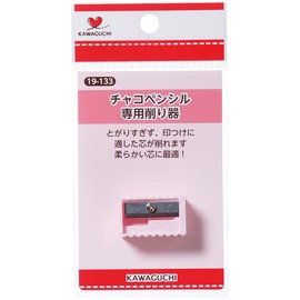 KAWAGUCHI Charcoal Pencil Exclusive Bonus Sharpener 19 – 133 