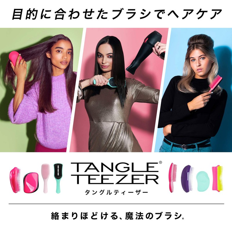 Tangle Teaser, The Original, Normal, Silver Dust, Domestic Genuine Product