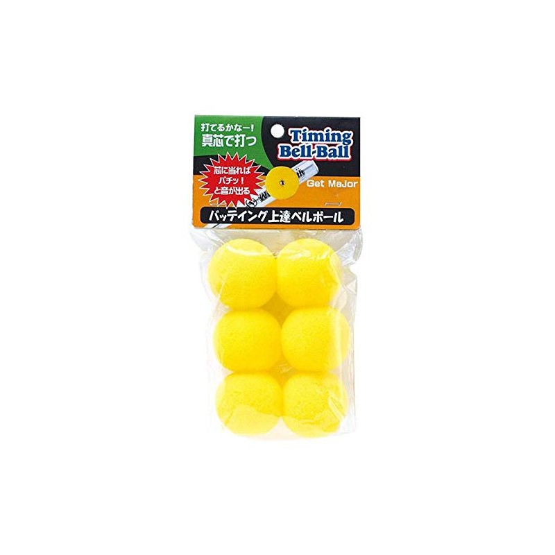 UNIX BX75-12 Baseball Practice Supplies, Training Ball, Timing Bell Ball