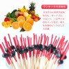 YFFSFDC Cocktail Picks, Cocktail Skewers, Fruit Picks, Salad Sticks, Party