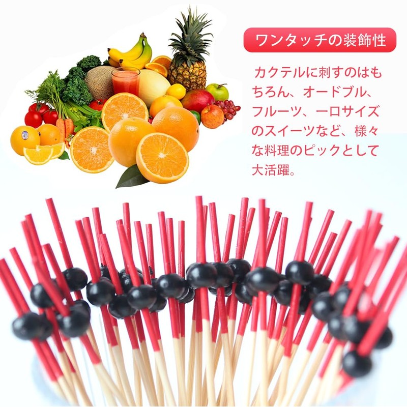YFFSFDC Cocktail Picks, Cocktail Skewers, Fruit Picks, Salad Sticks, Party