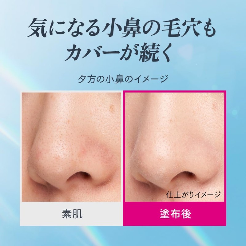 Primavista Skin Protect Base Anti-Sebum UV 50 Lavender Trial Size