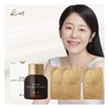 1 Koi Go Hyun-jung Protein White Ampoule 10ml + 3 more pouches / 코이 고현정 단백질 화이트앰플 10ml 1개+파우치3매 더