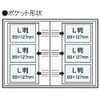 Nakabayashi 5 books BOX Pocket Album Miffy 23872
