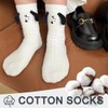 ZUWIJEQ 3 Pairs of Socks for Shaking Hands, Funny Socks,